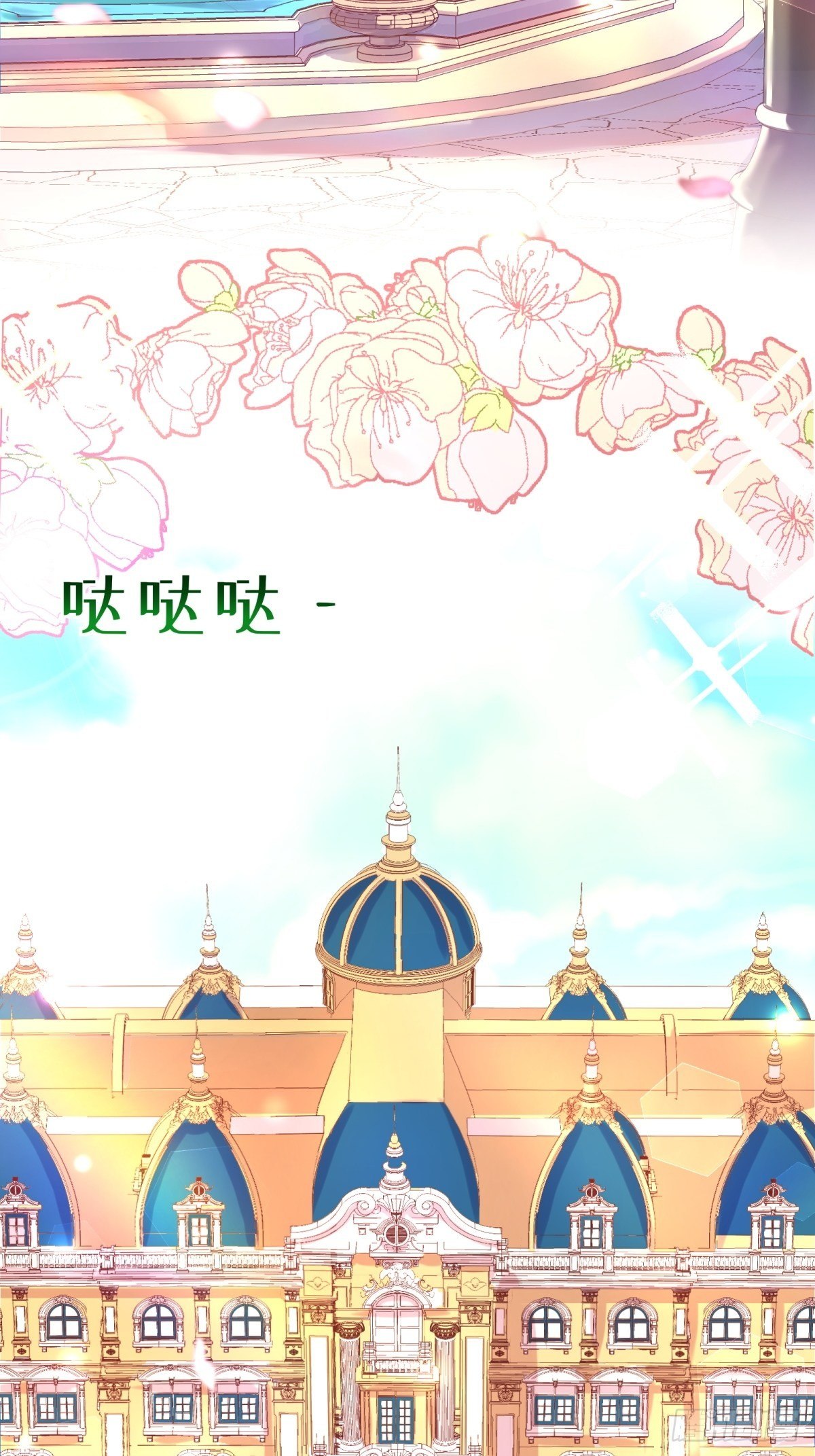 反派魔女自救計劃 - 15-意動(1/2) - 2