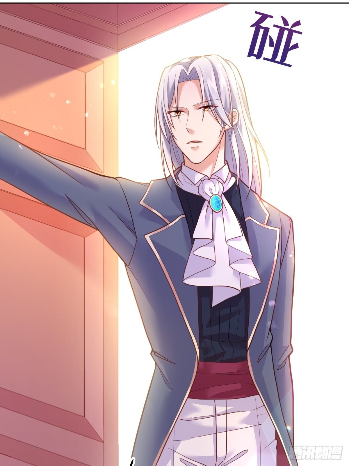 反派魔女自救計劃 - 15-意動(1/2) - 4