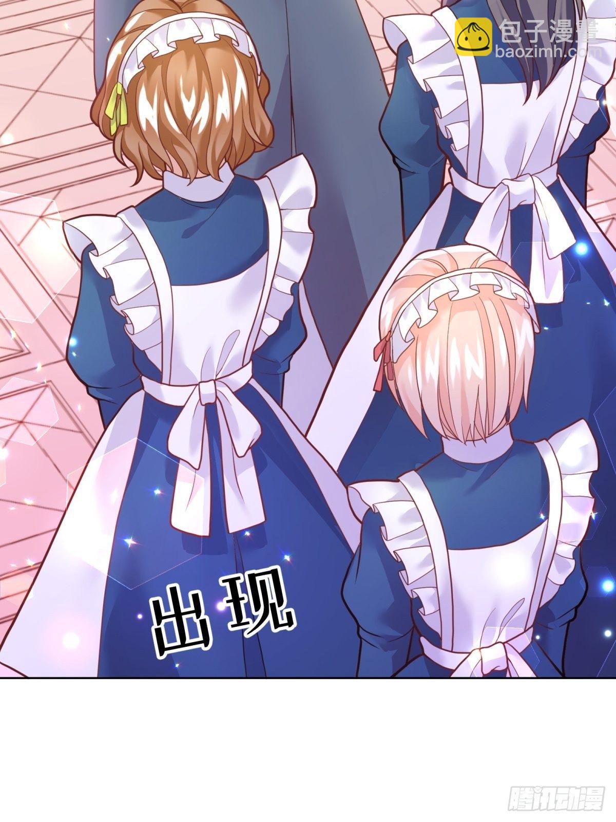 反派魔女自救計劃 - 15-意動(1/2) - 3