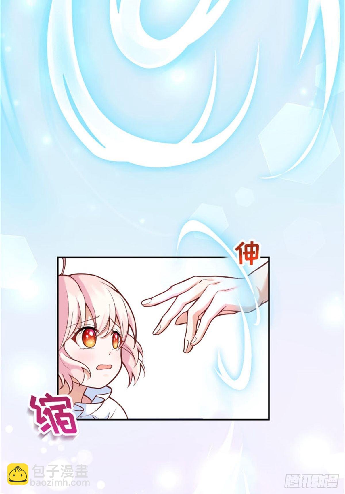 反派魔女自救計劃 - 2-我的父親是暴君？(2/2) - 3
