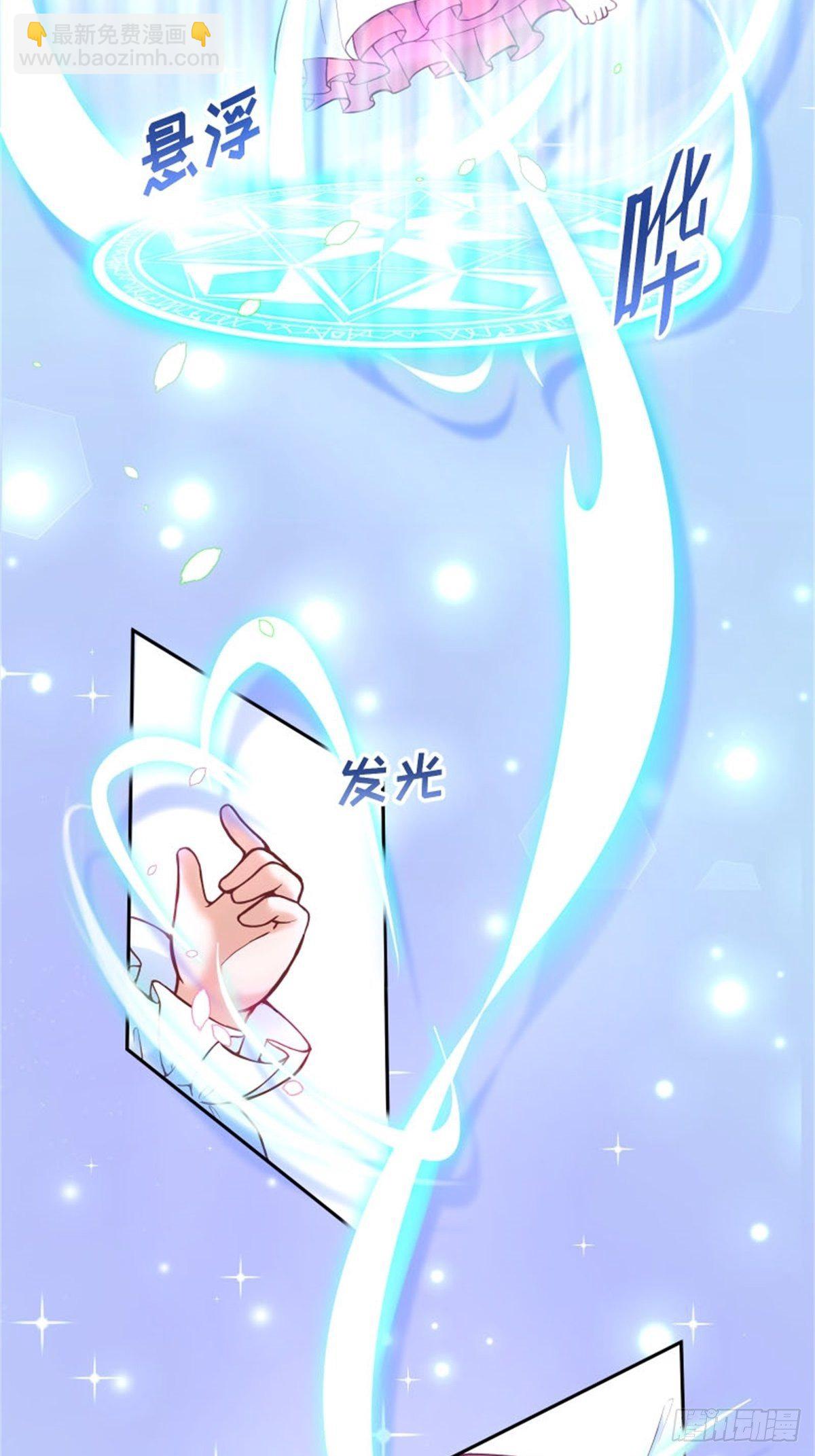 反派魔女自救計劃 - 2-我的父親是暴君？(2/2) - 6