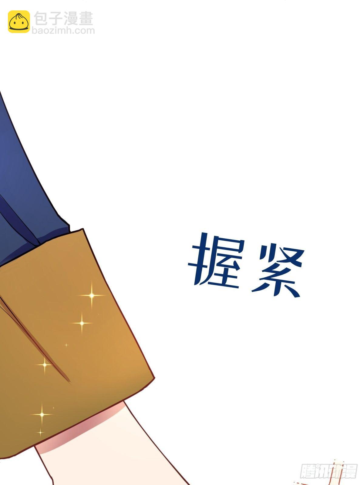 反派魔女自救計劃 - 18-讓我來做您的女兒吧(1/2) - 8