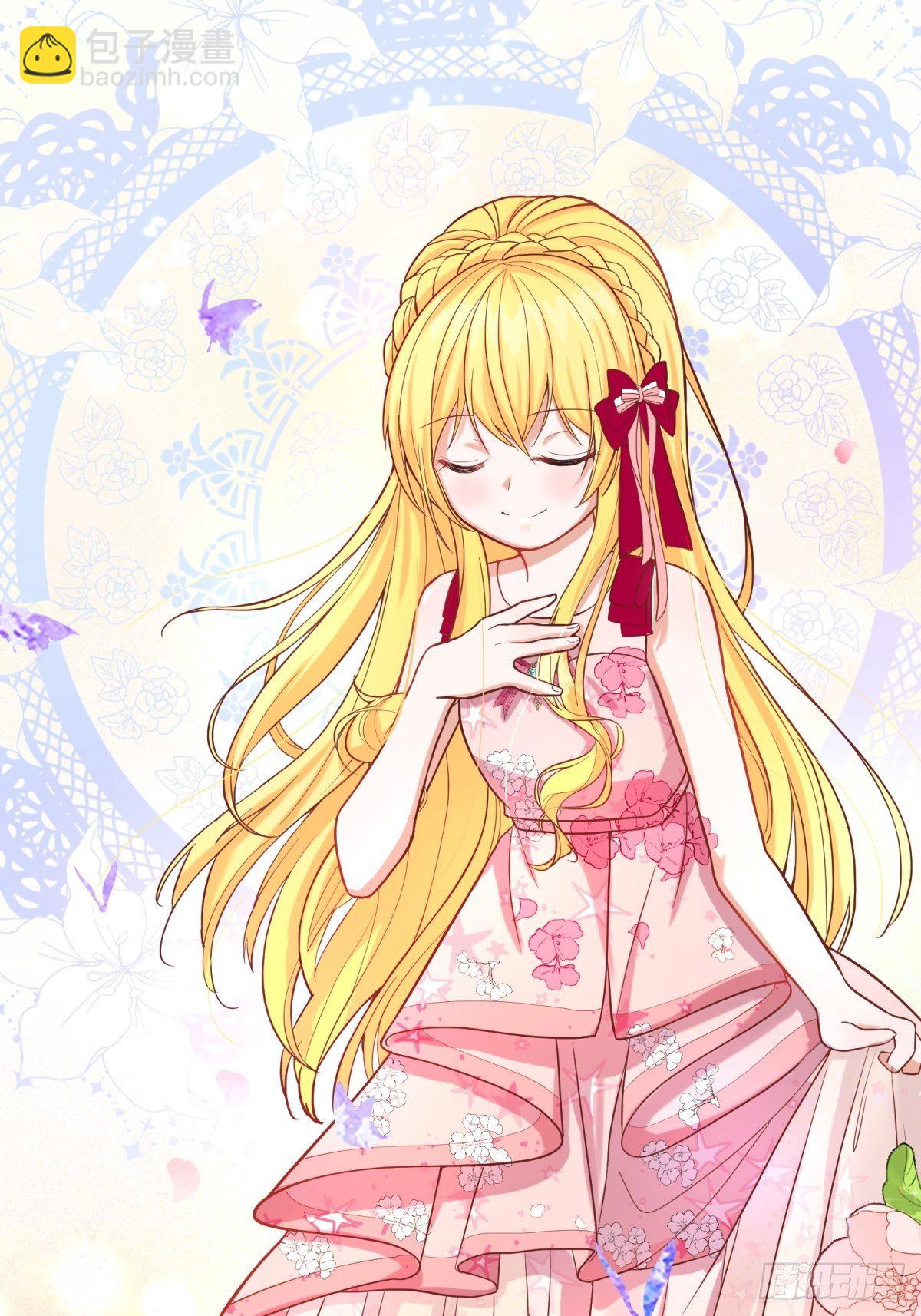 反派魔女自救計劃 - 18-讓我來做您的女兒吧(1/2) - 5