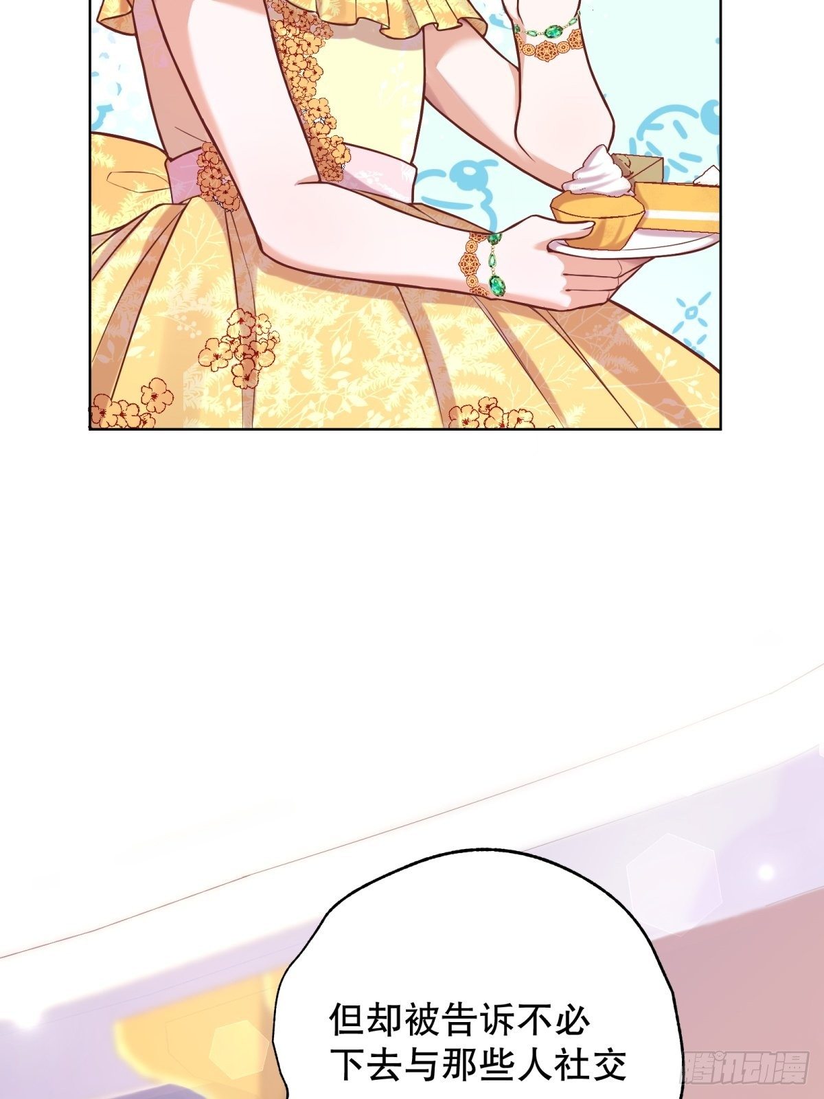 反派魔女自救計劃 - 18-讓我來做您的女兒吧(2/2) - 6