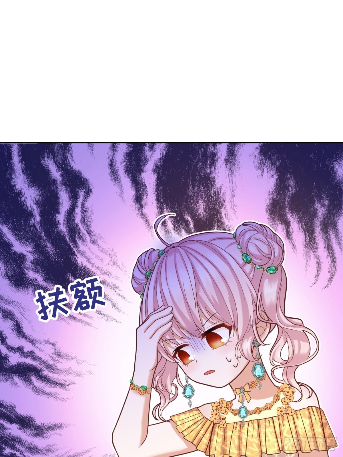 反派魔女自救計劃 - 18-讓我來做您的女兒吧(2/2) - 6