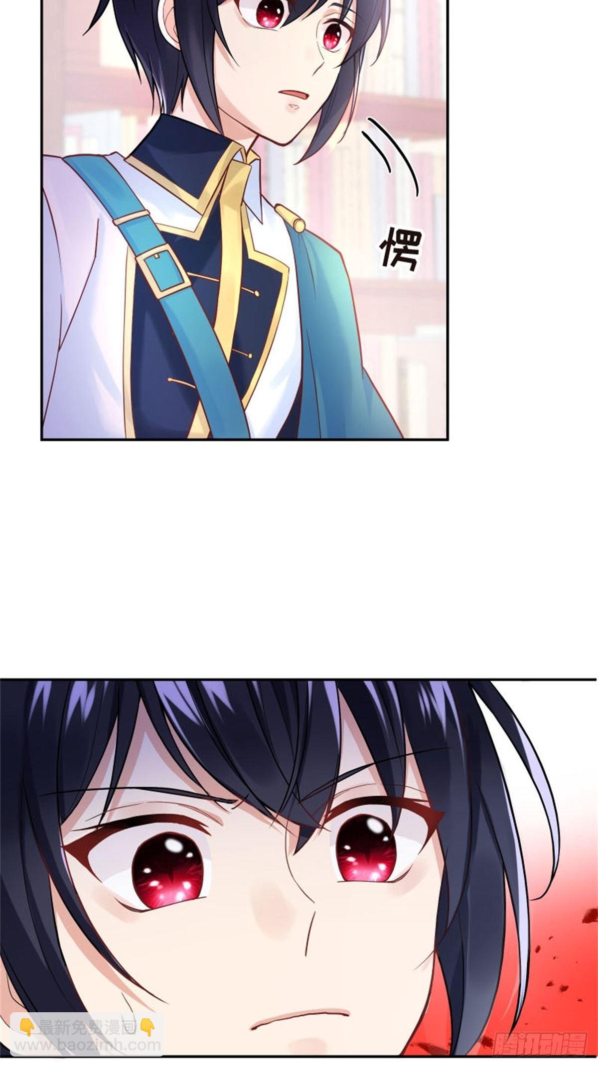 反派魔女自救計劃 - 4-這樣……就算和好了吧(2/2) - 4