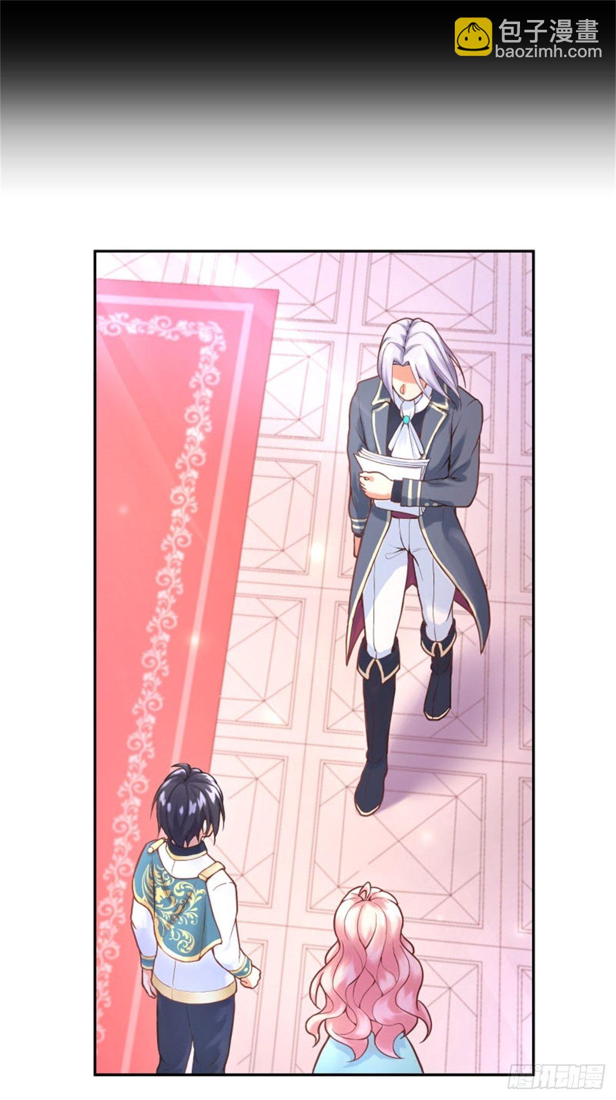 反派魔女自救計劃 - 4-這樣……就算和好了吧(2/2) - 6