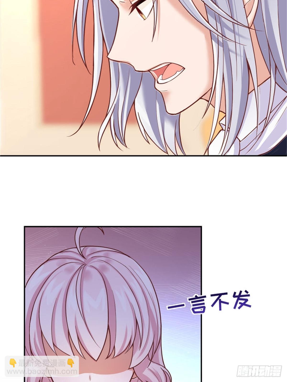 反派魔女自救計劃 - 6-反派自救計劃出爐！(1/2) - 6