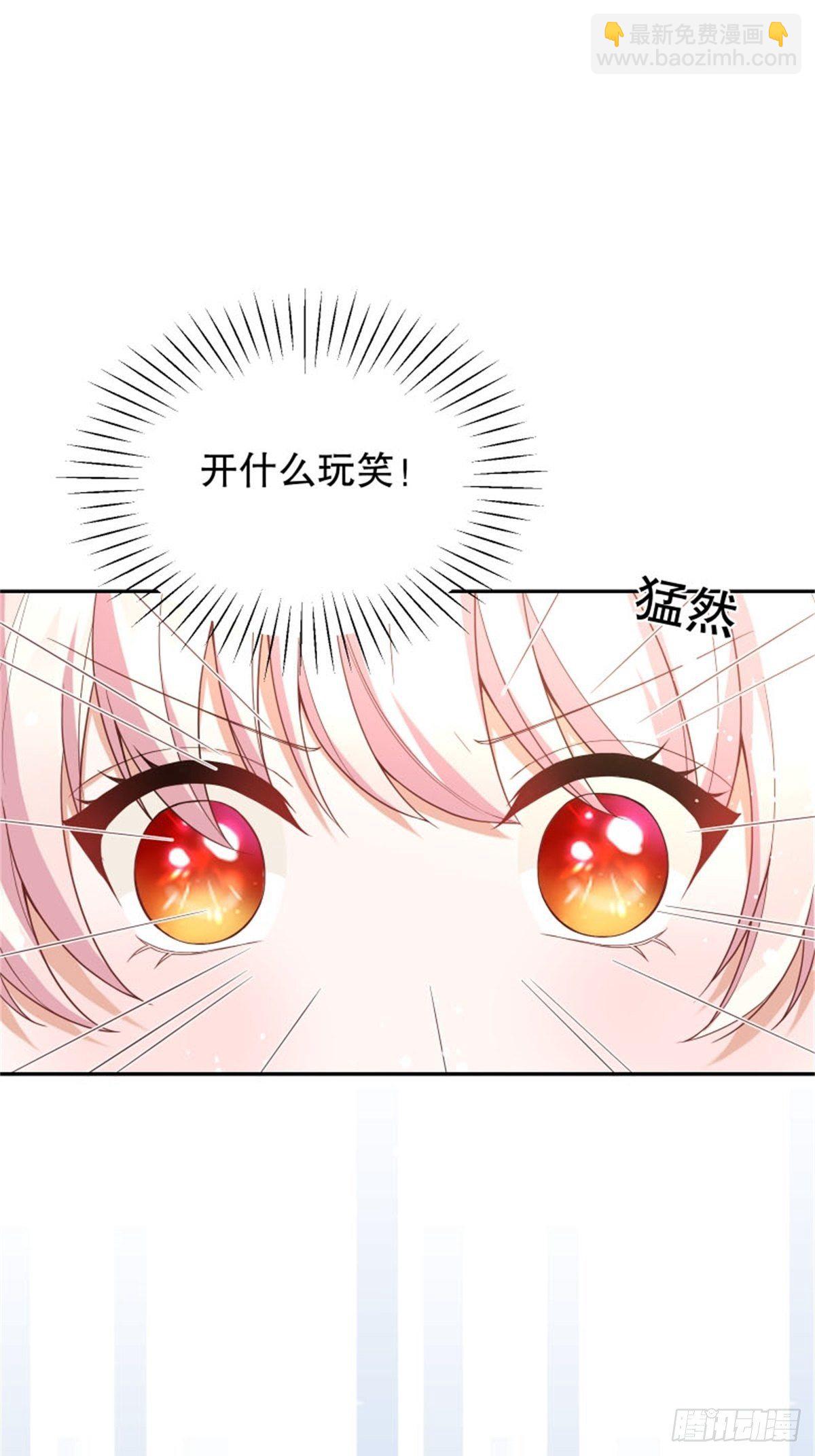 反派魔女自救計劃 - 6-反派自救計劃出爐！(1/2) - 5