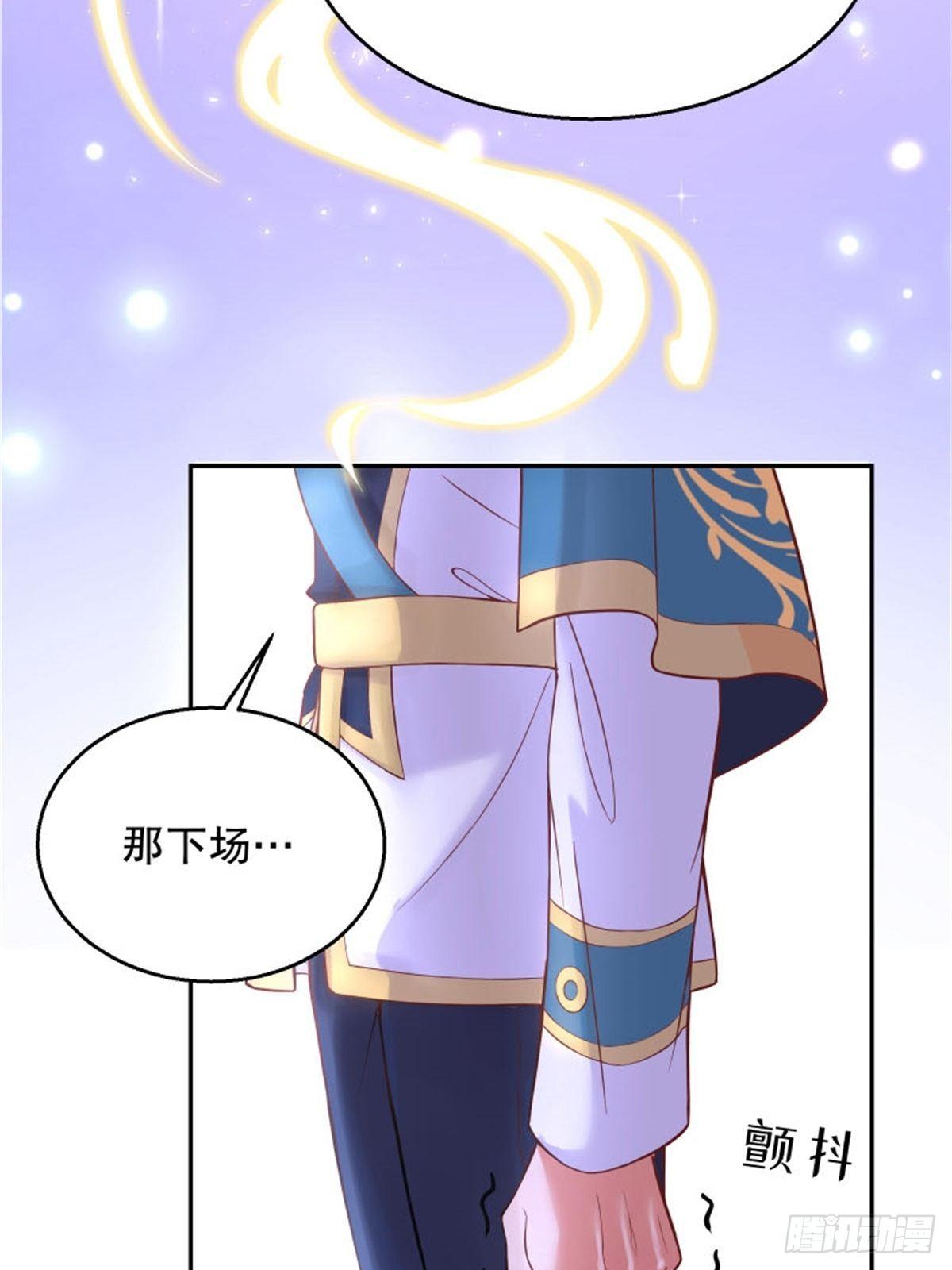 反派魔女自救計劃 - 6-反派自救計劃出爐！(1/2) - 5