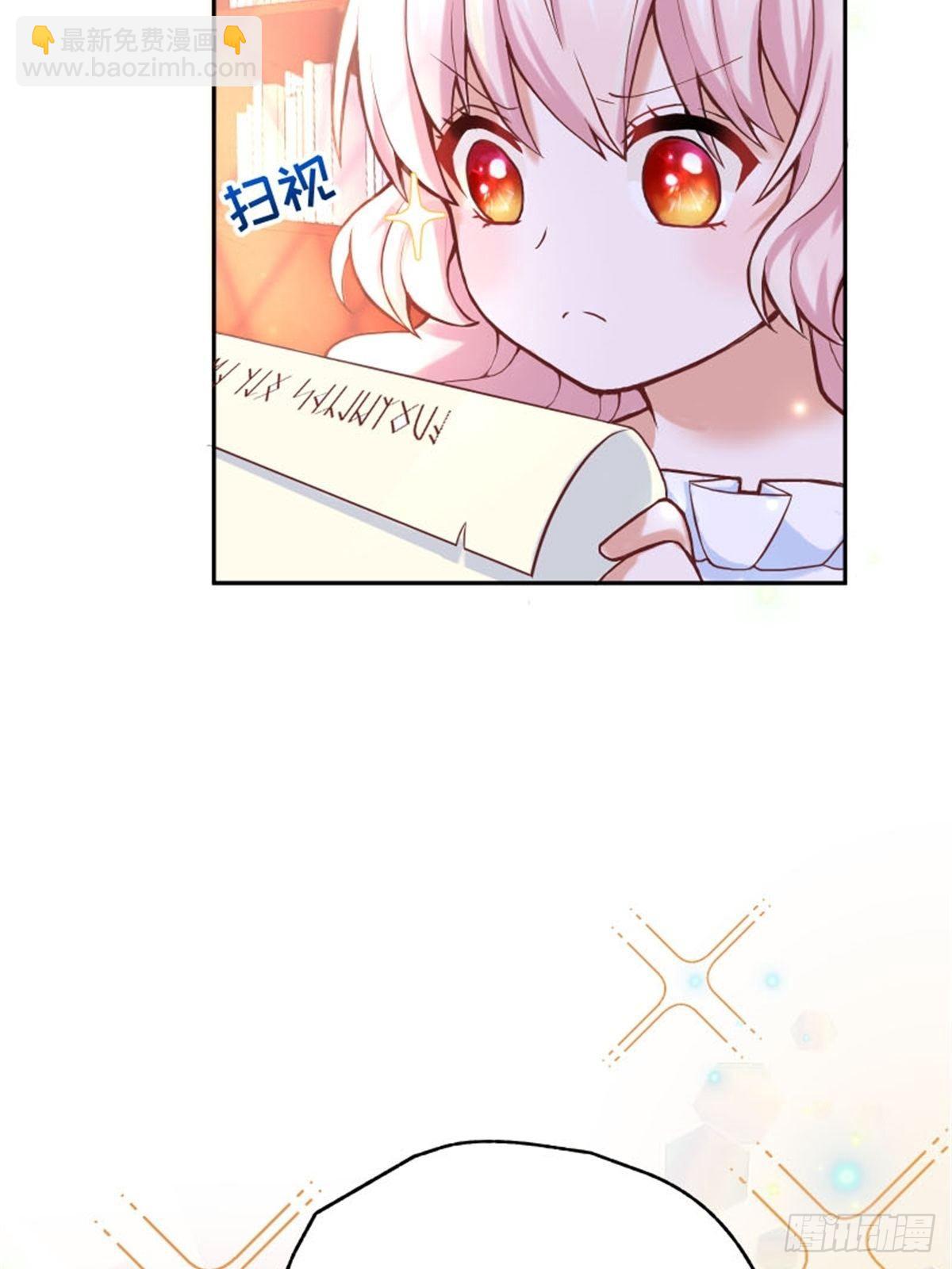 反派魔女自救計劃 - 6-反派自救計劃出爐！(2/2) - 3
