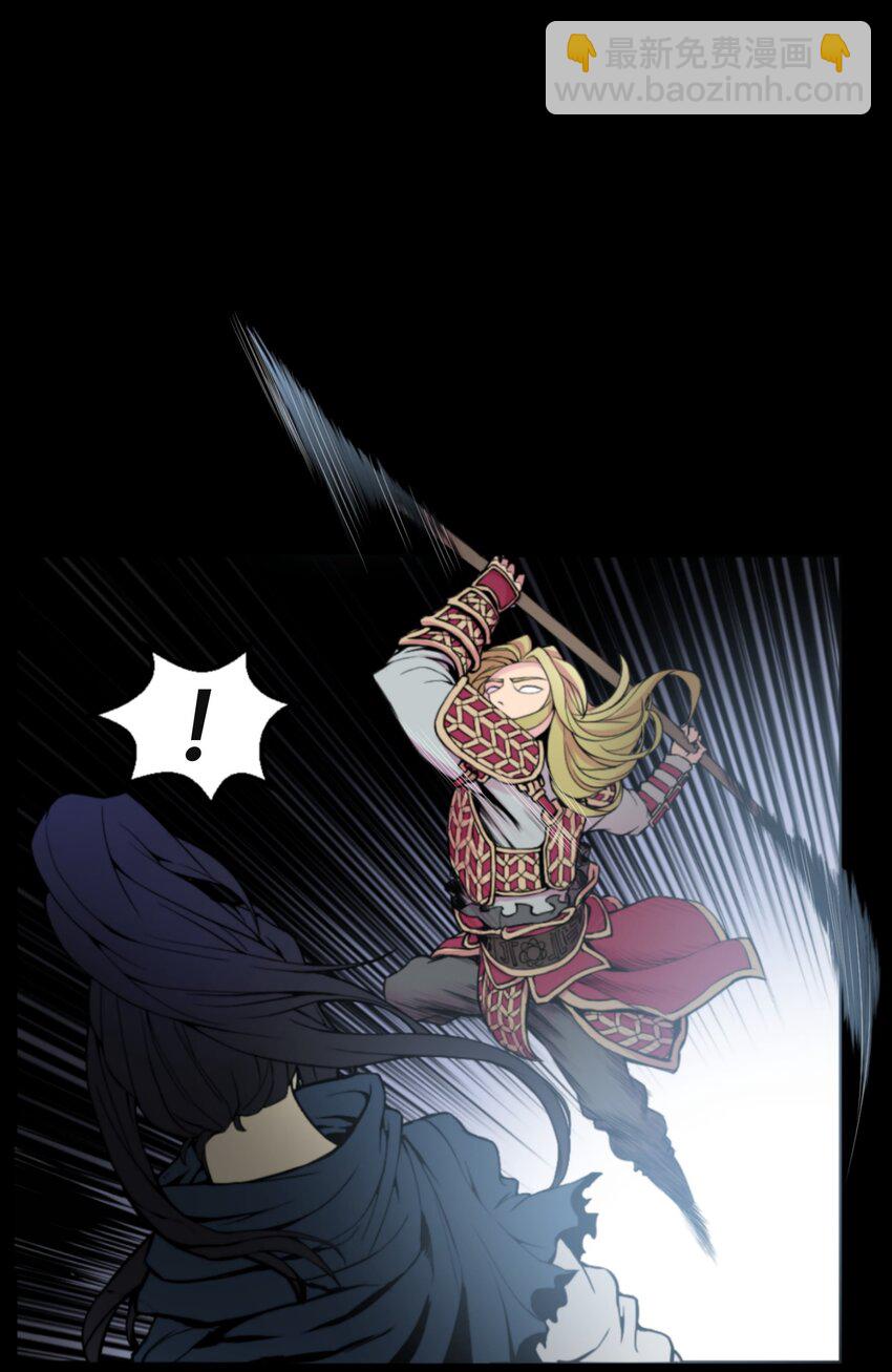 01 制霸武林(1/3)-第1话