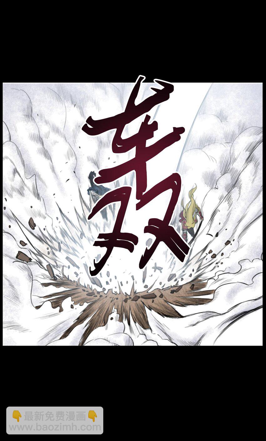 01 制霸武林(1/3)-第1话