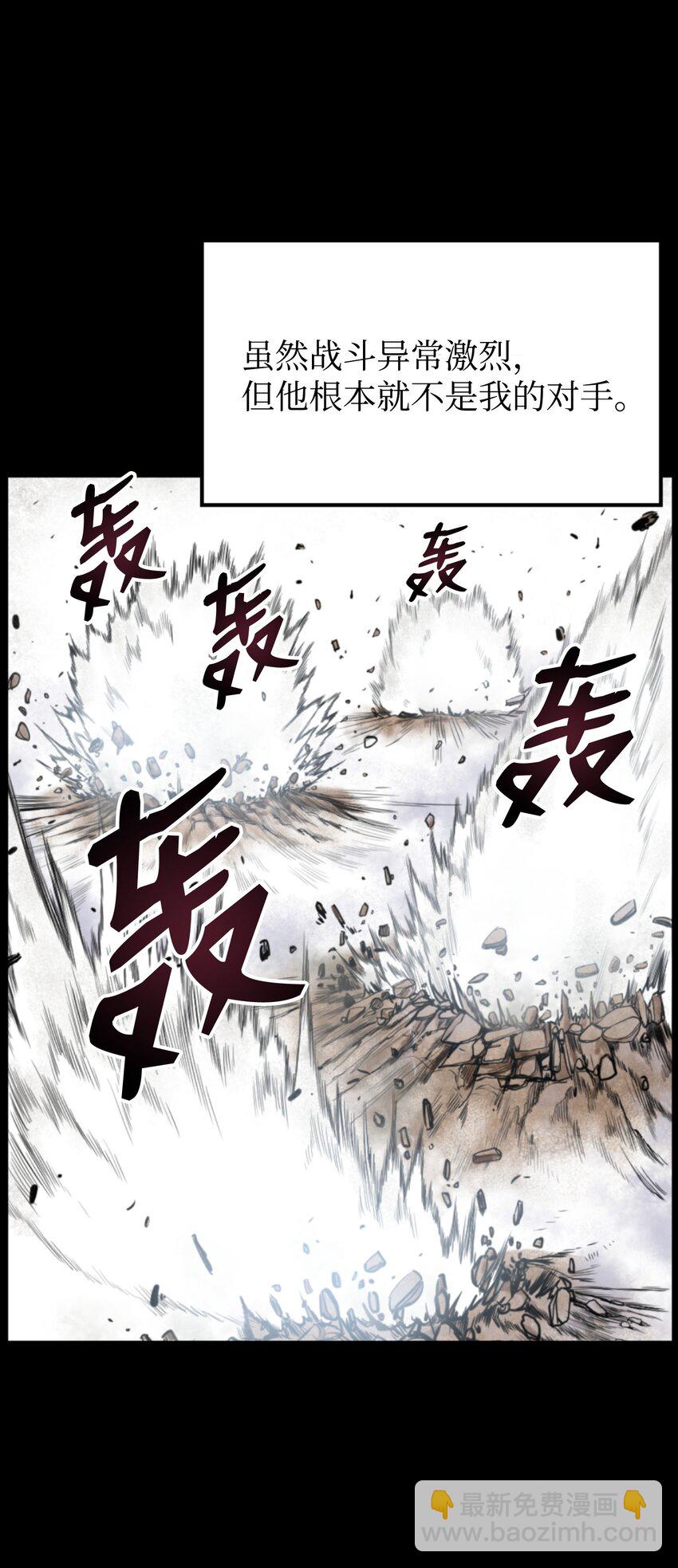 01 制霸武林(1/3)-第1话