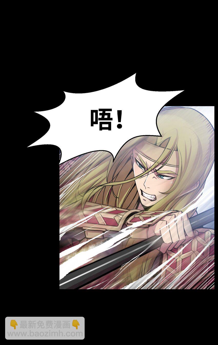 01 制霸武林(1/3)-第1话