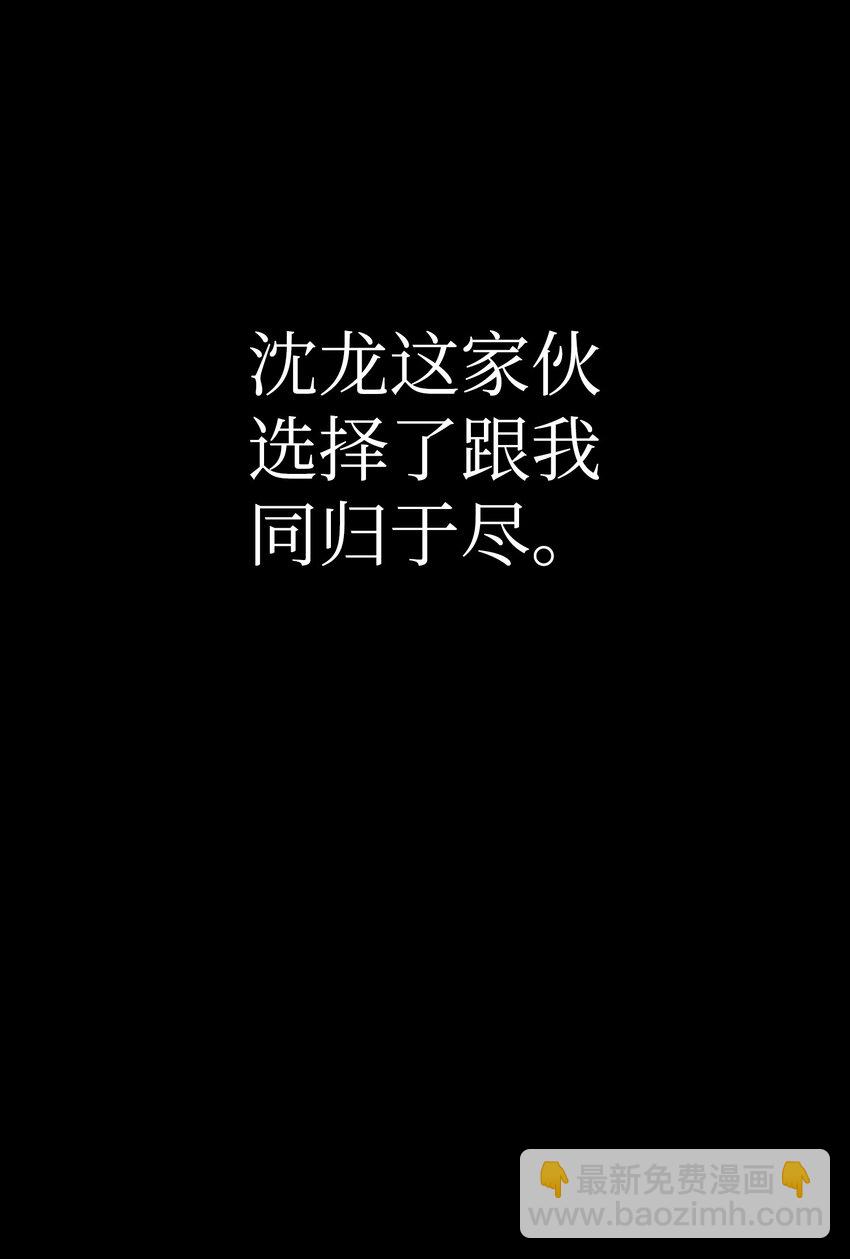 01 制霸武林(1/3)-第1话