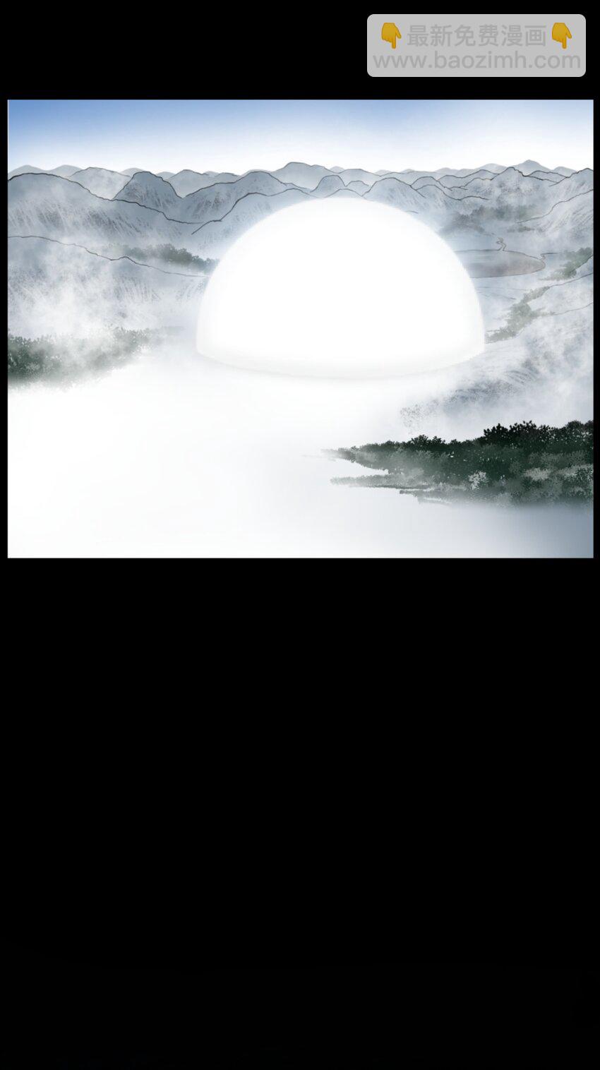 01 制霸武林(1/3)-第1话