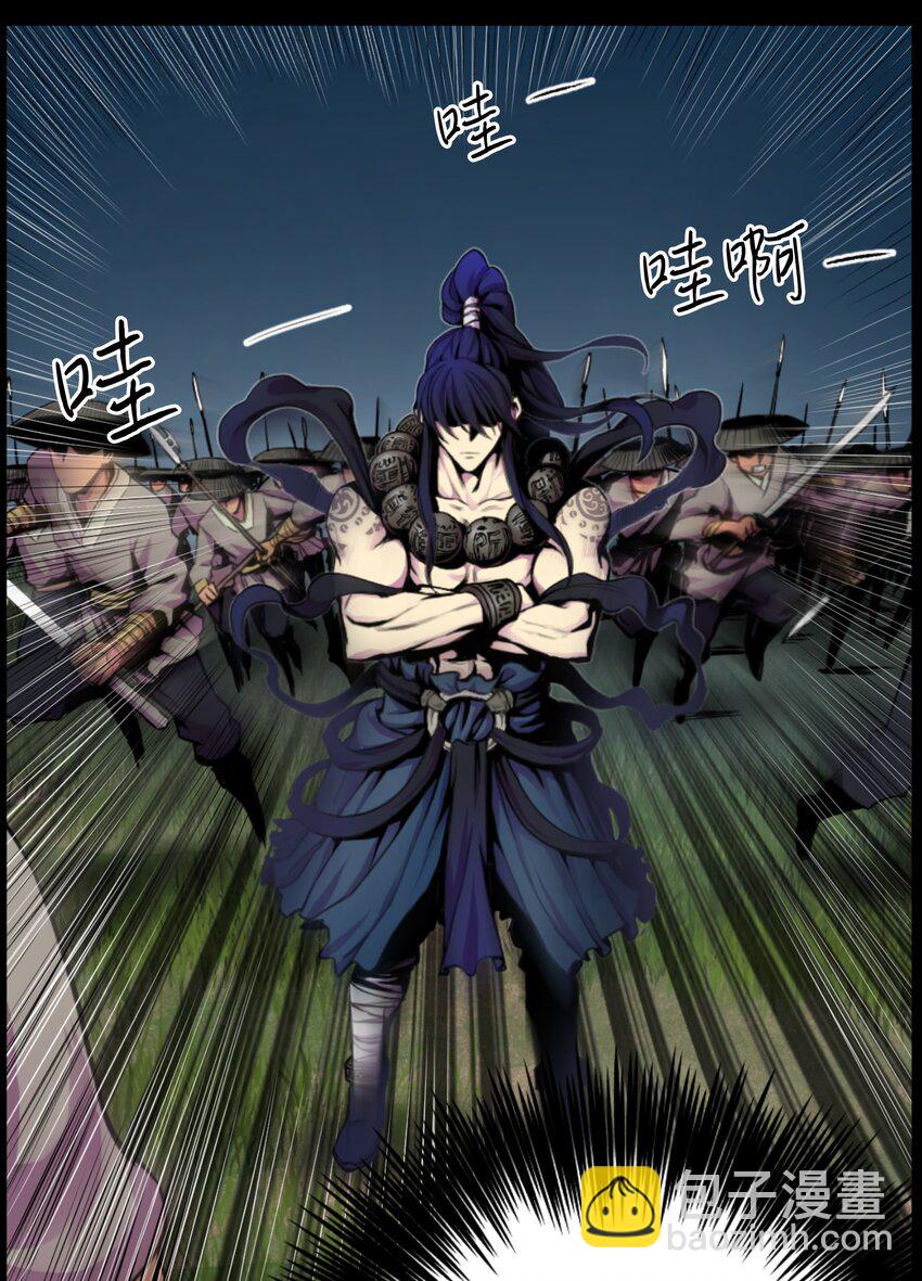 01 制霸武林(1/3)-第1话