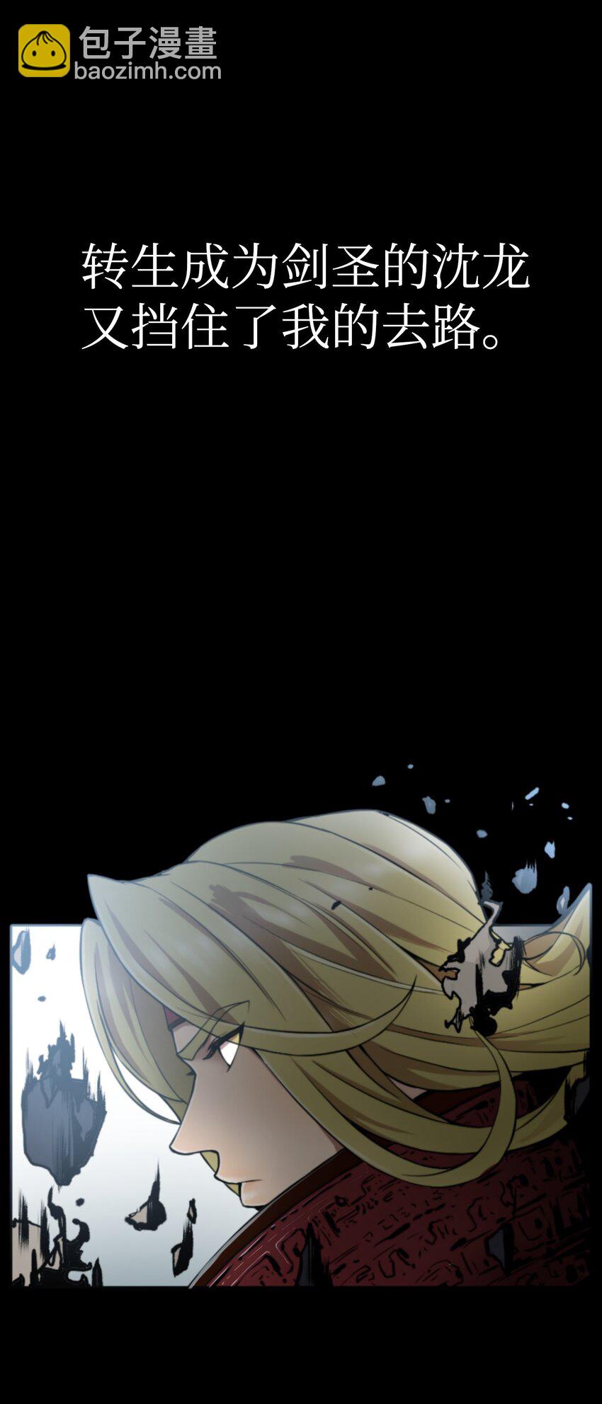 01 制霸武林(1/3)-第1话