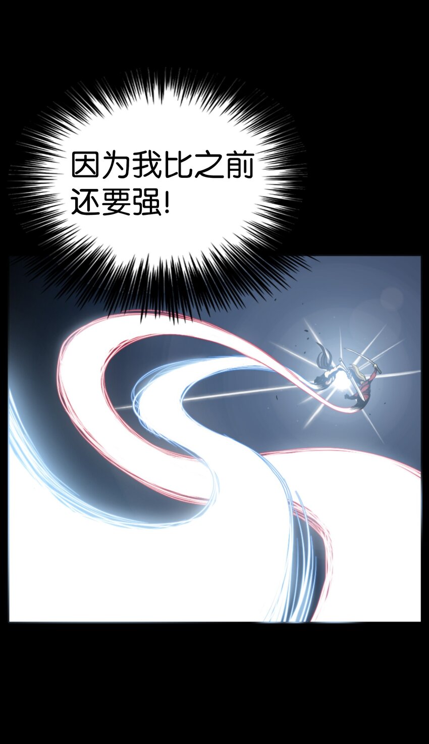 01 制霸武林(1/3)-第1话