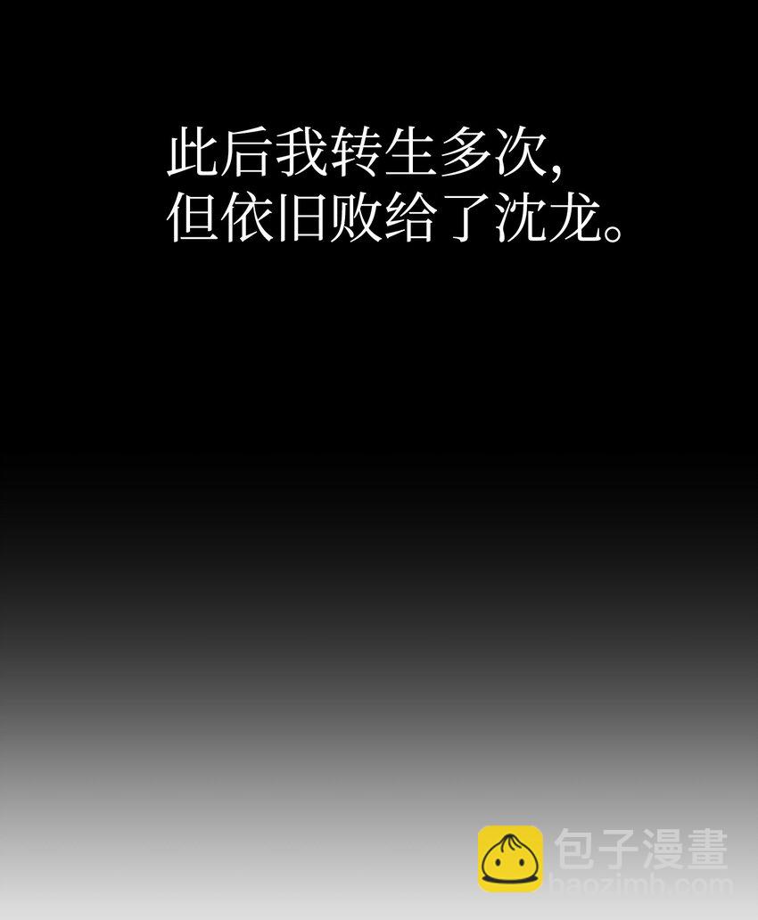 01 制霸武林(1/3)-第1话