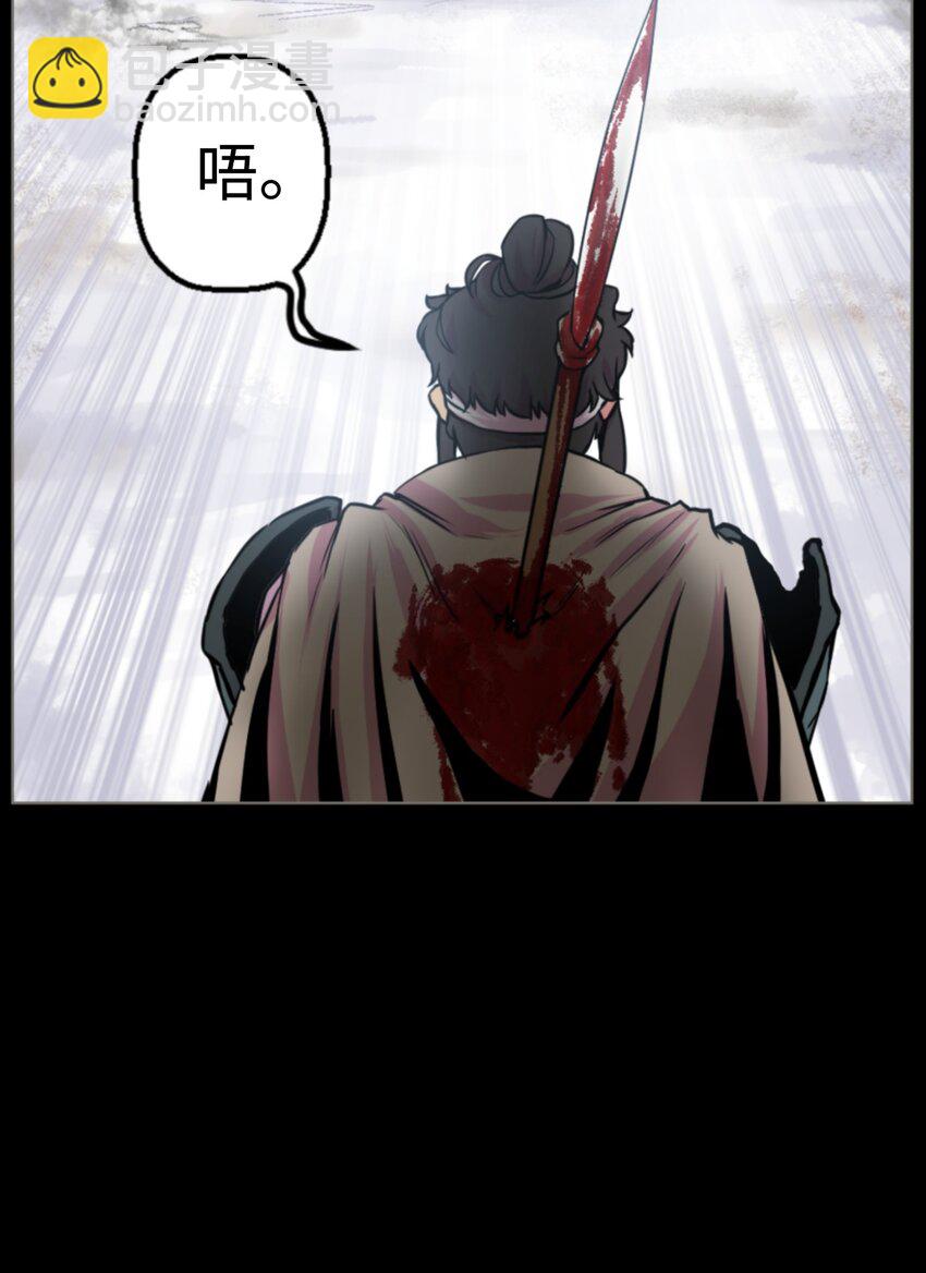 01 制霸武林(1/3)-第1话