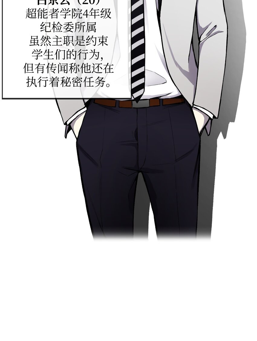 11 恶魔苏醒(1/2)-第11话