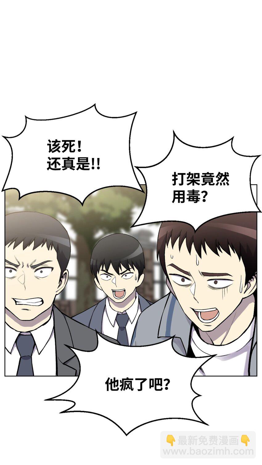 11 恶魔苏醒(1/2)-第11话