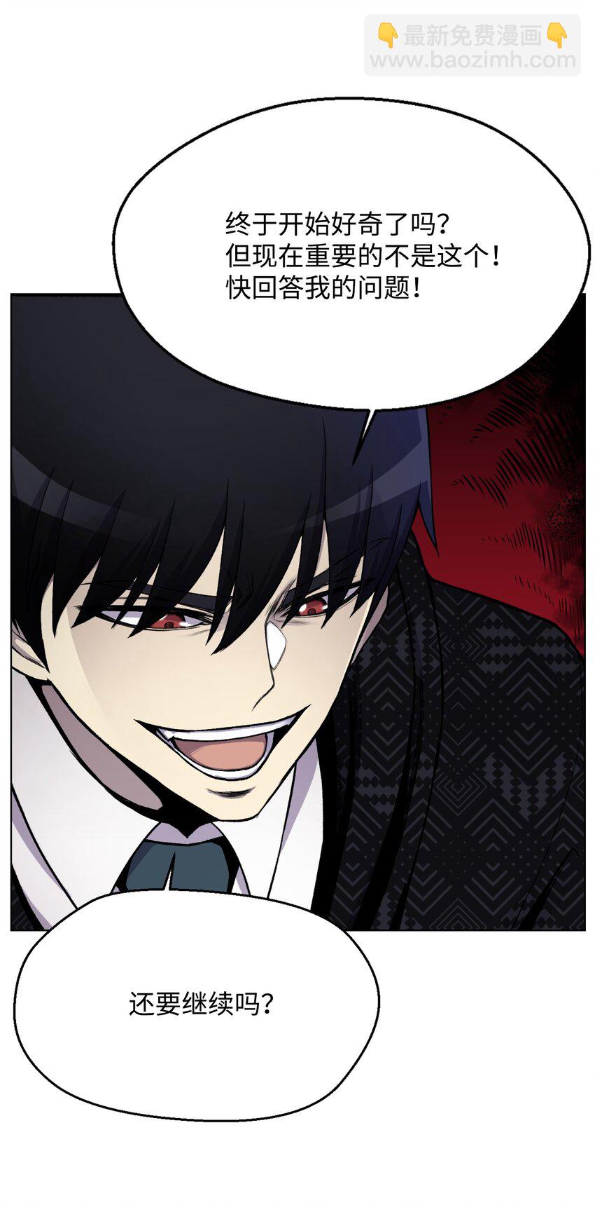 11 恶魔苏醒(1/2)-第11话