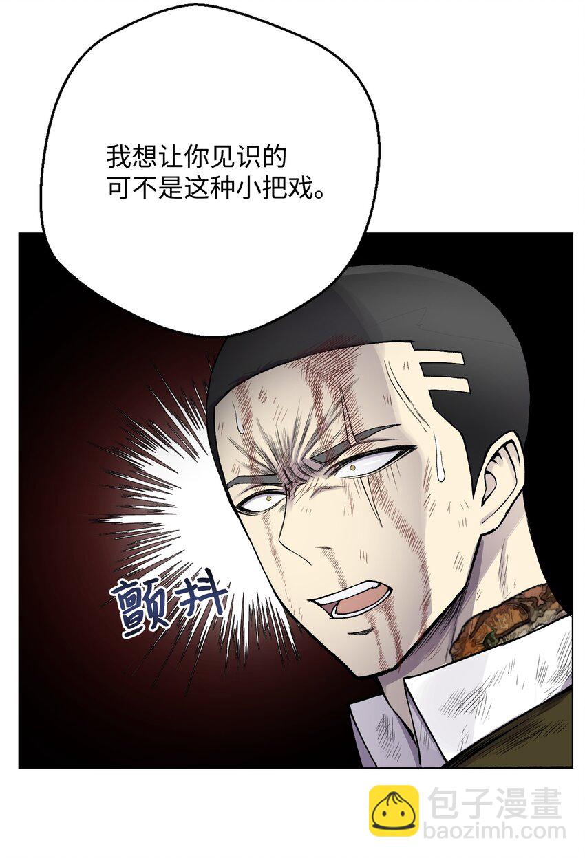 11 恶魔苏醒(1/2)-第11话