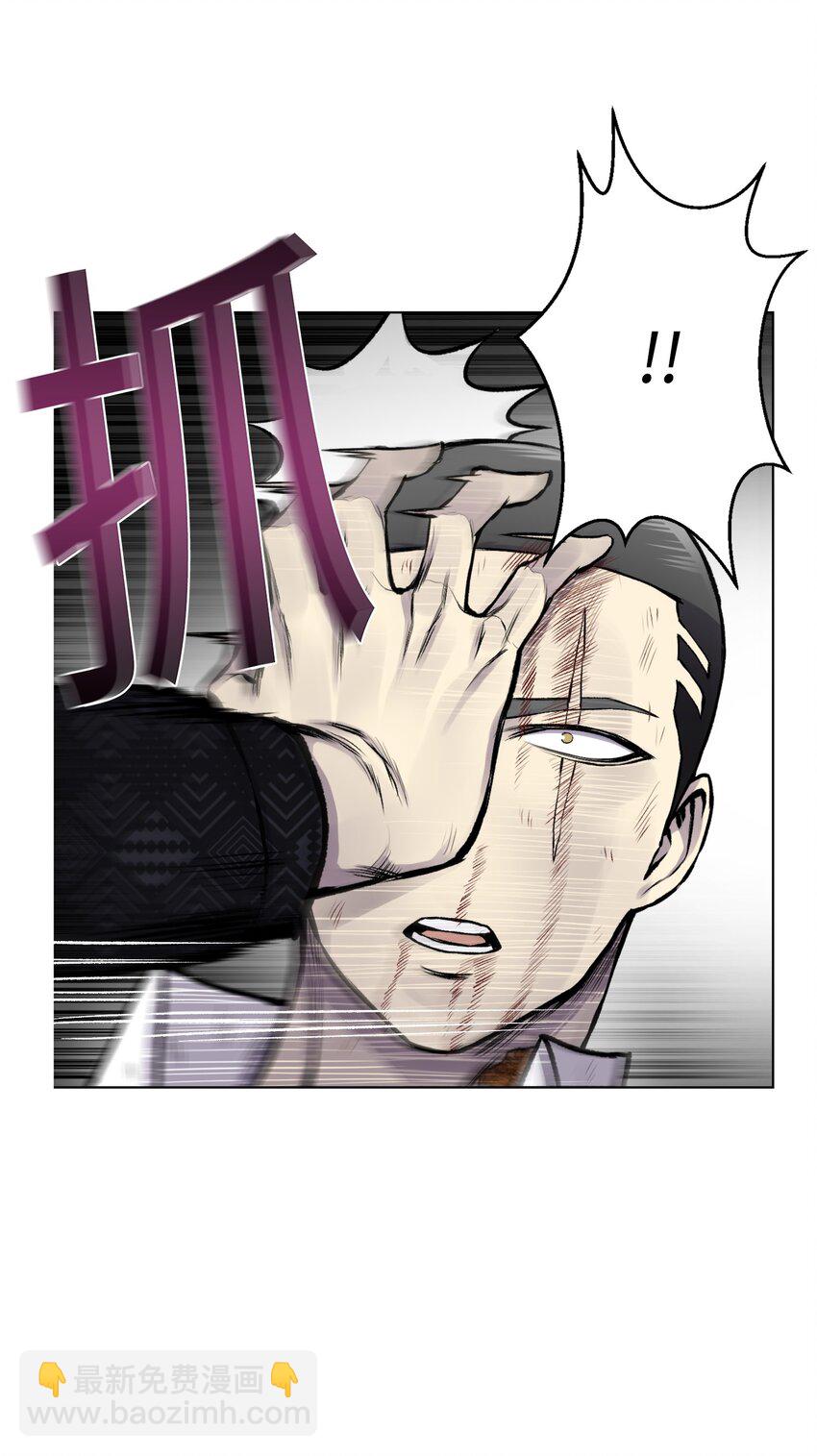 11 恶魔苏醒(1/2)-第11话