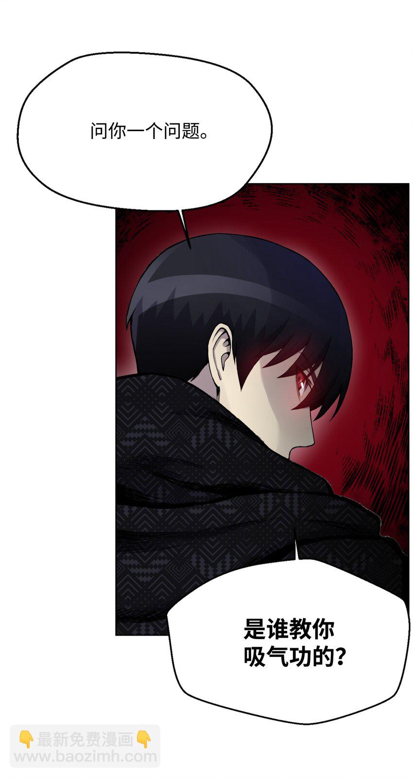 11 恶魔苏醒(1/2)-第11话