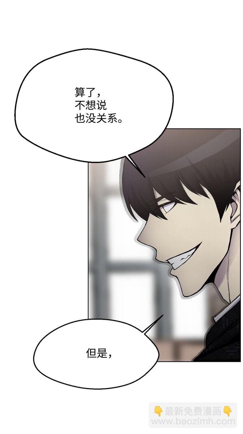 11 恶魔苏醒(1/2)-第11话