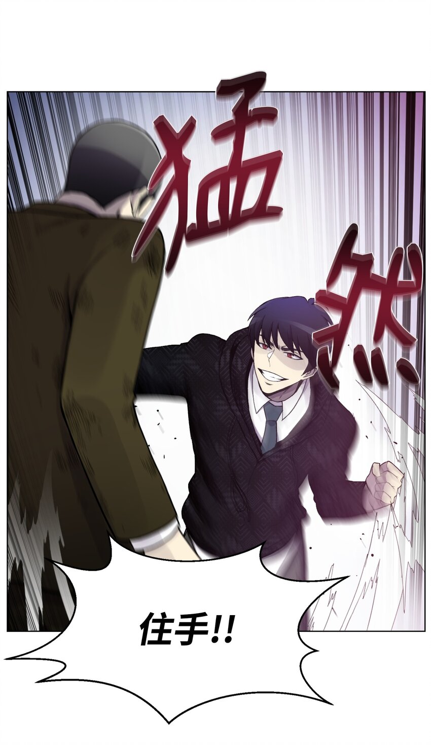 11 恶魔苏醒(1/2)-第11话