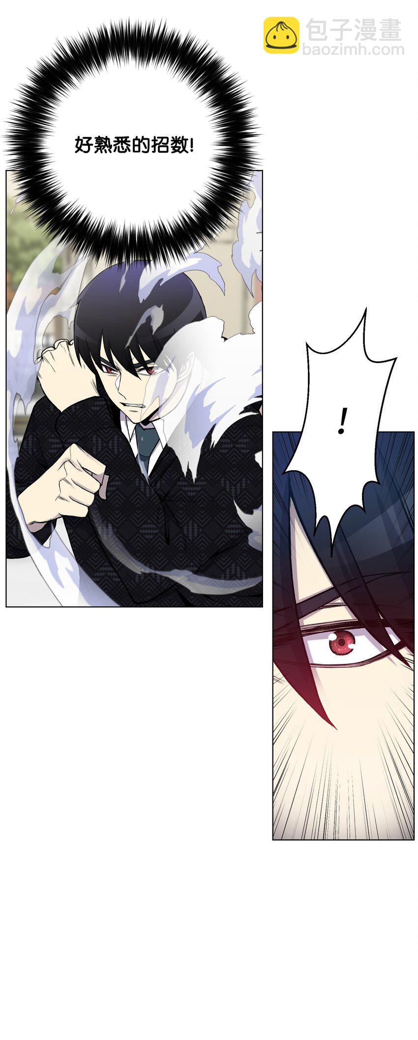 11 恶魔苏醒(1/2)-第11话