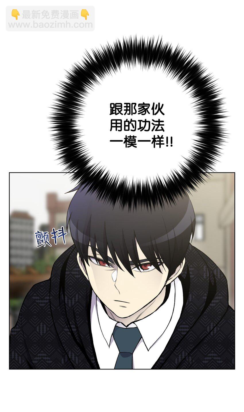 11 恶魔苏醒(1/2)-第11话