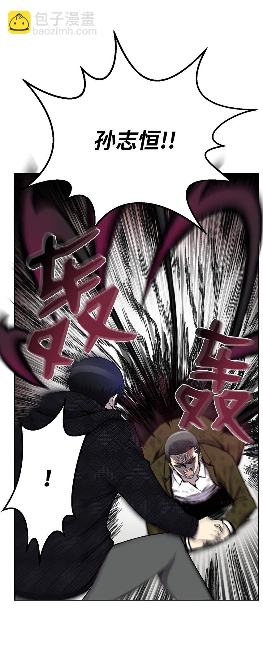 11 恶魔苏醒(1/2)-第11话