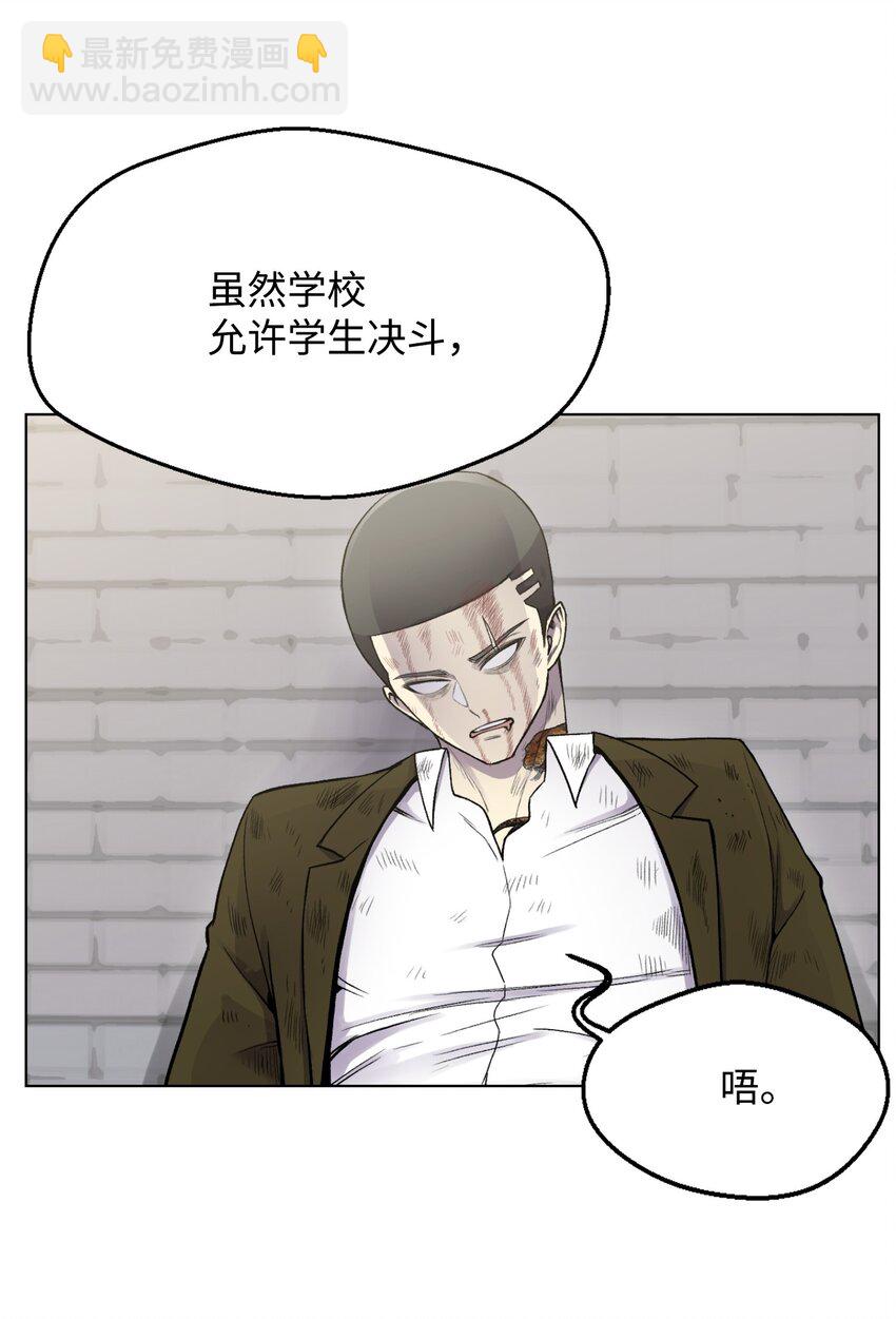 11 恶魔苏醒(1/2)-第11话