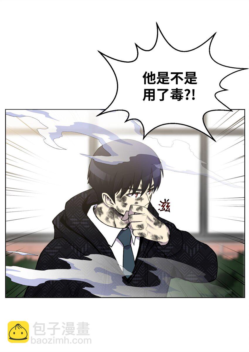 11 恶魔苏醒(1/2)-第11话