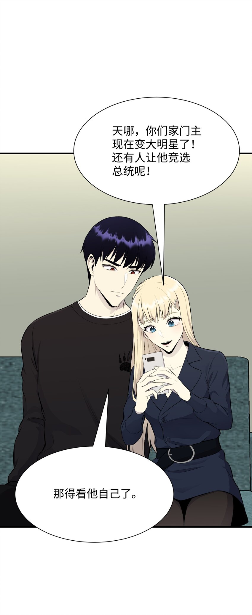 101 大会开始(1/2)-第101话