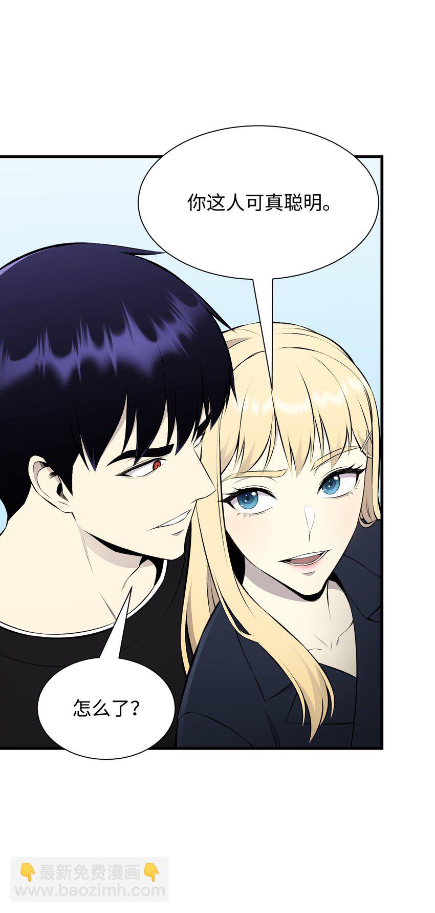 101 大会开始(1/2)-第101话