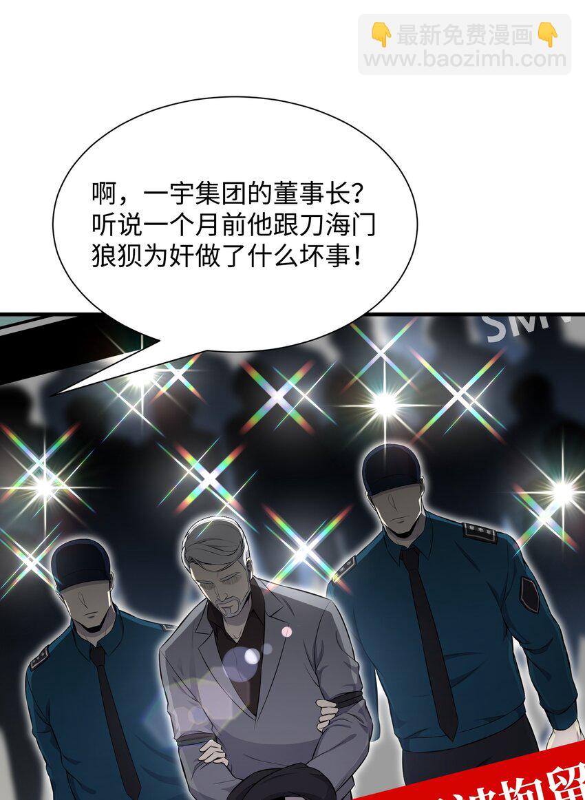 101 大会开始(1/2)-第101话