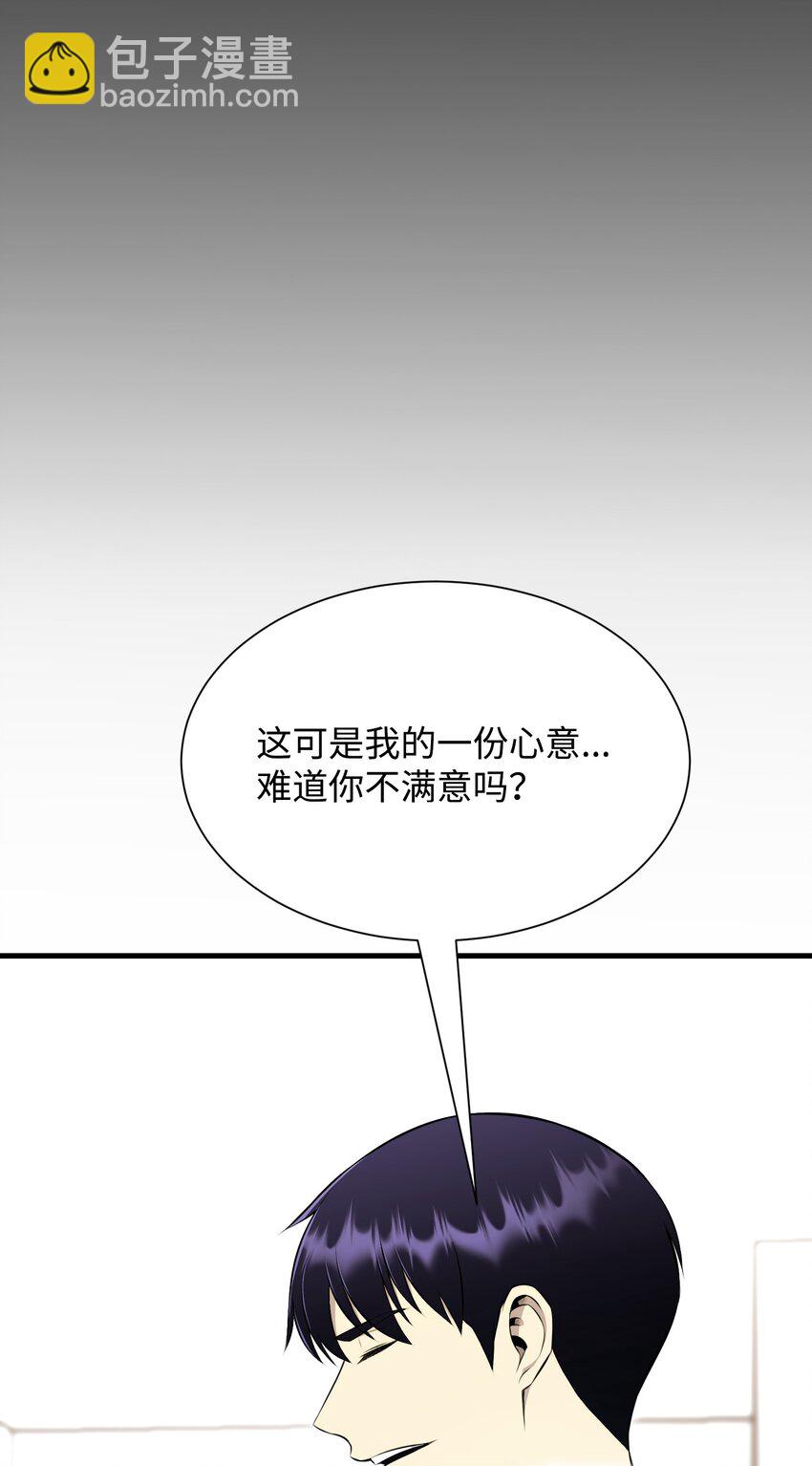 101 大会开始(1/2)-第101话