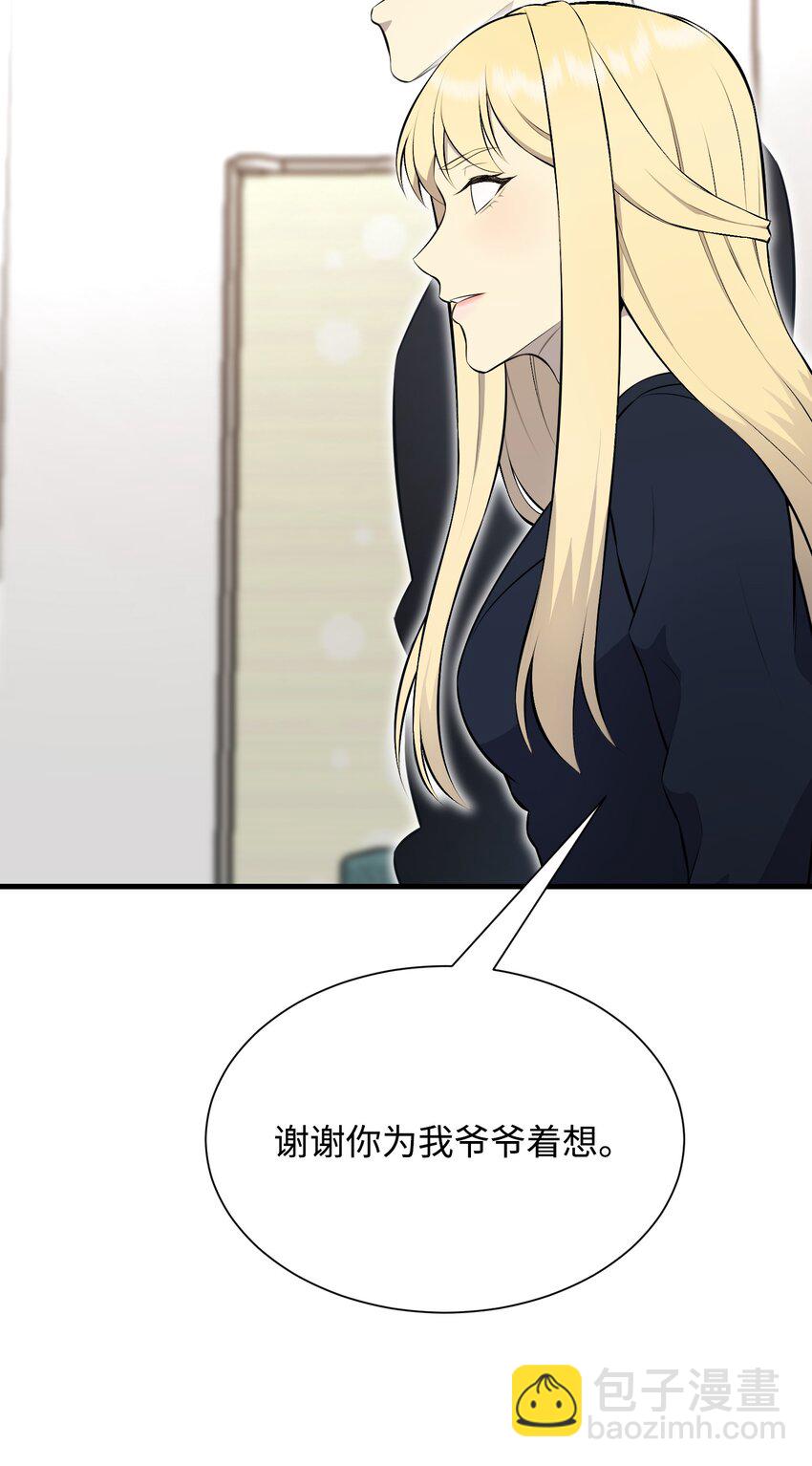 101 大会开始(1/2)-第101话