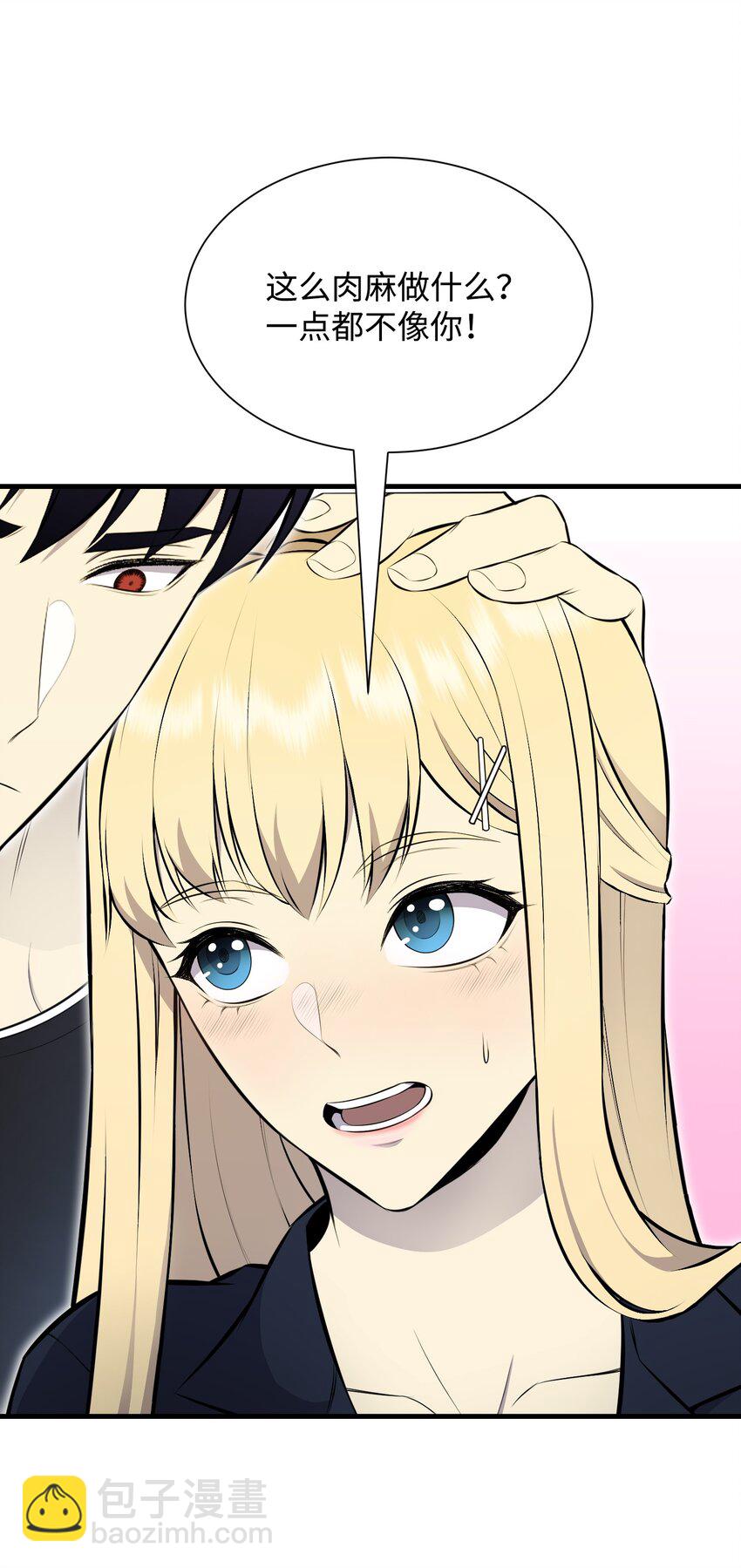 101 大会开始(1/2)-第101话