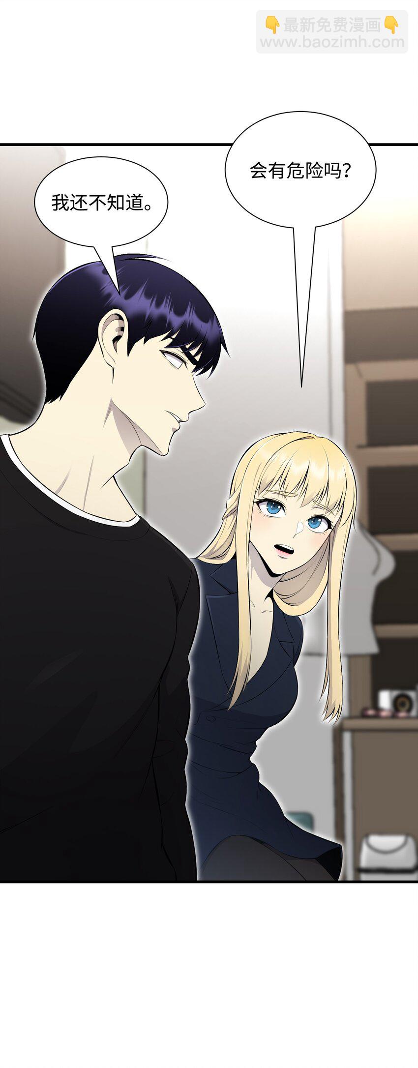 101 大会开始(1/2)-第101话