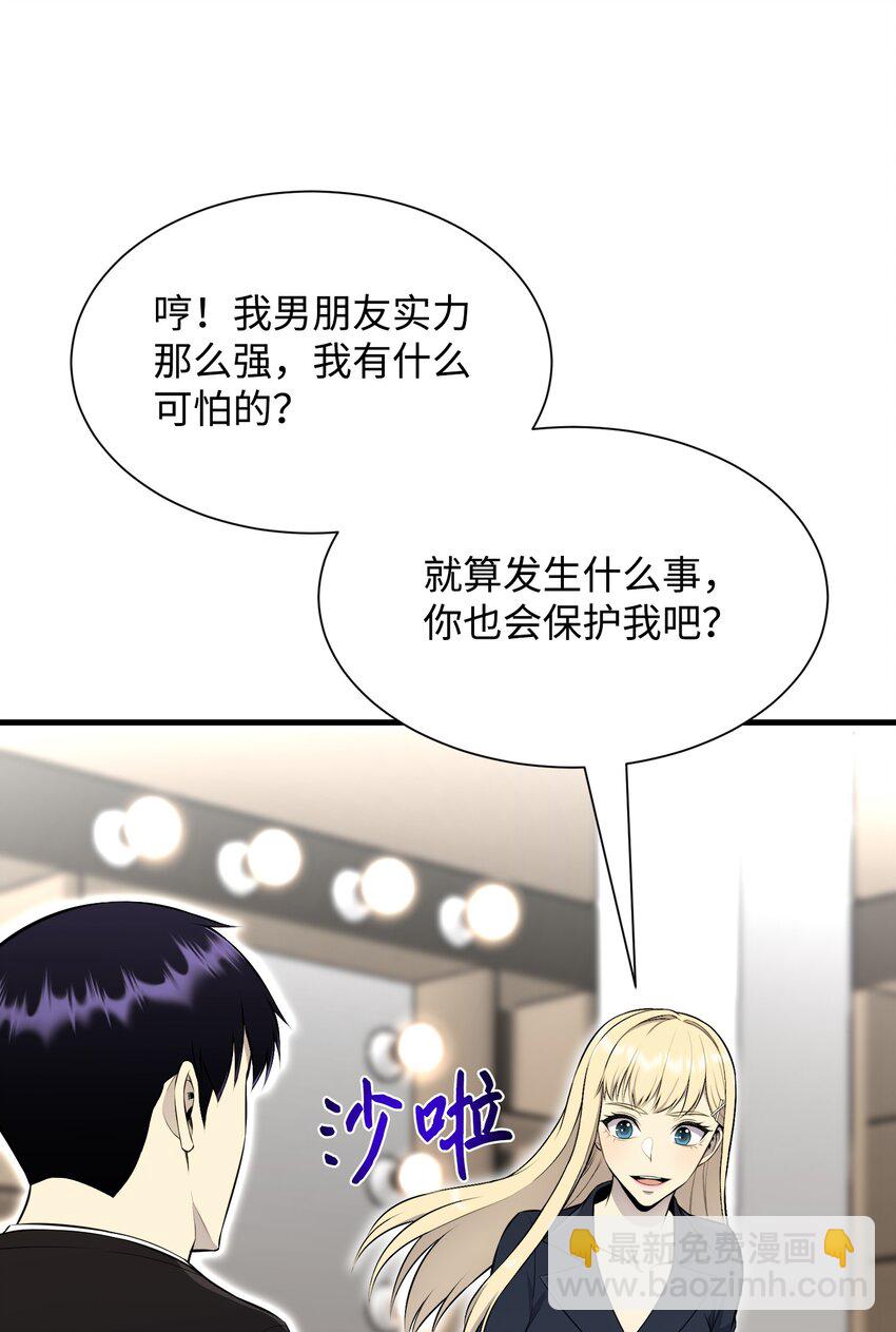 101 大会开始(1/2)-第101话