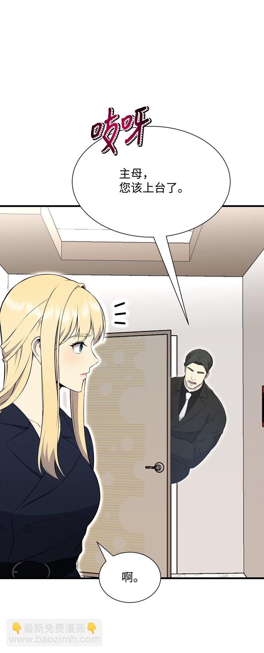 101 大会开始(1/2)-第101话