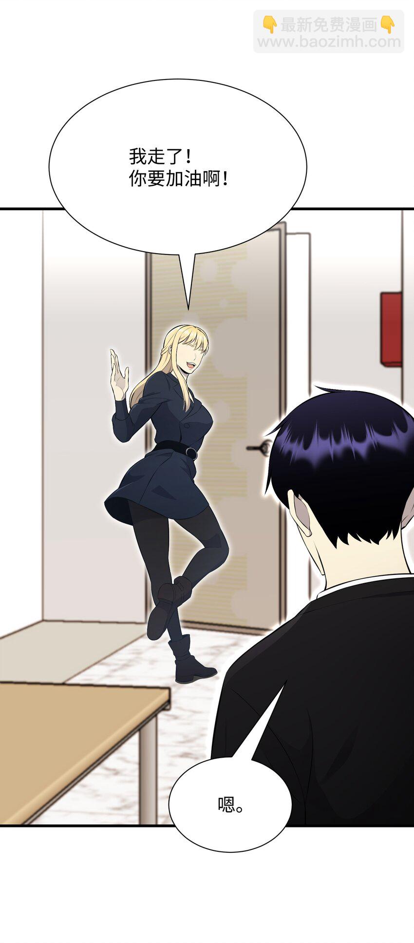 101 大会开始(1/2)-第101话