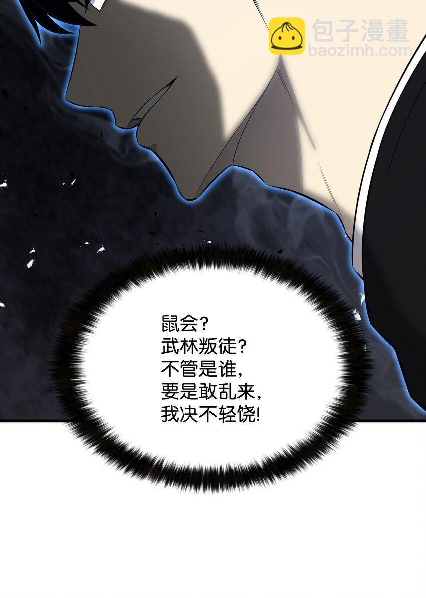 101 大会开始(1/2)-第101话